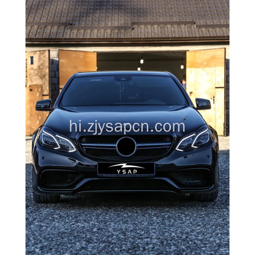 YSAP ​​10-13 14-15 AMG E63 किट में अपग्रेड करें